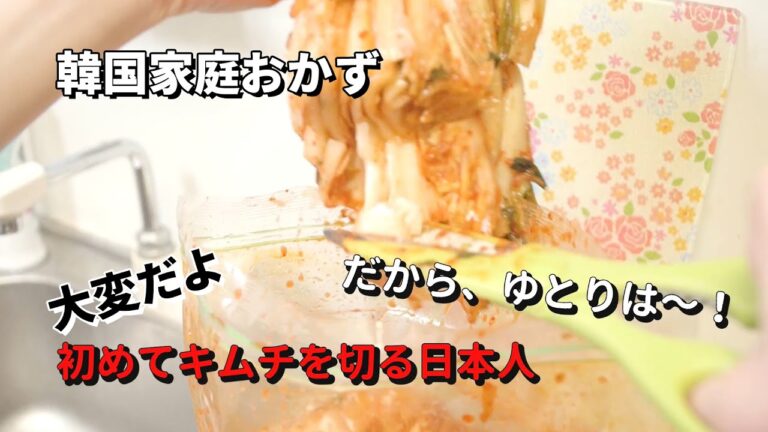 韓国からおかずが来ました！韓国家庭料理asmr お母さんセット