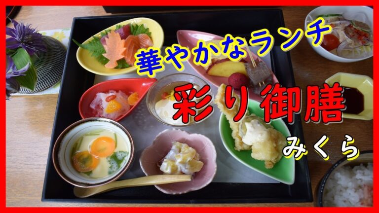 【ちょこっとお店紹介】 #2  小さな小鉢に盛られた料理