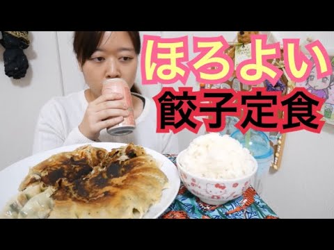 【飲酒】ご飯大盛り餃子定食【美味しすぎ】