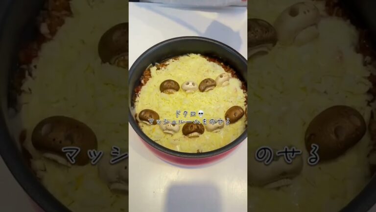 （ハロウィンレシピ）とろ〜りチーズのラザニア　#shorts #wahei_recipe