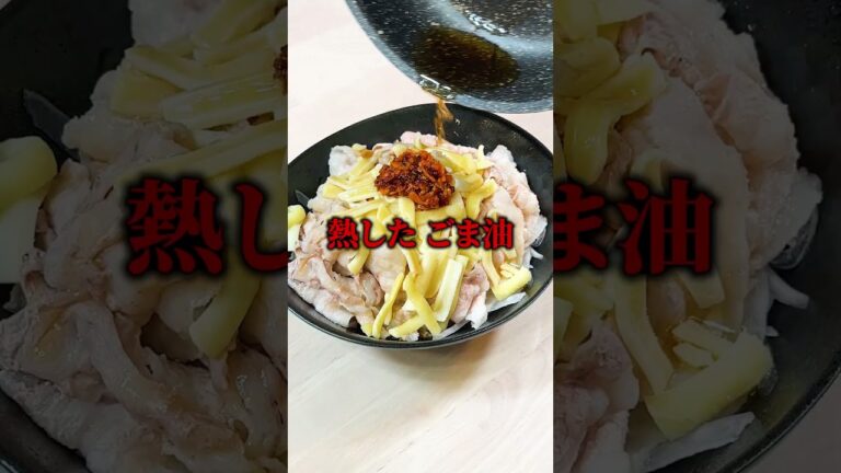 ジャニーズ大絶賛レシピを俺流に【きみちゃん鍋】#新玉ねぎレシピ #新たまねぎ #きみちゃん鍋