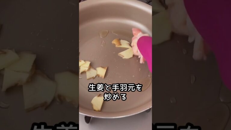 【手羽元とさつま揚げの甘辛煮】　ごはんがすすんで困る味