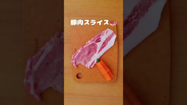 冷凍保存ok！人参といんげんのお花肉巻き🌼　#shorts