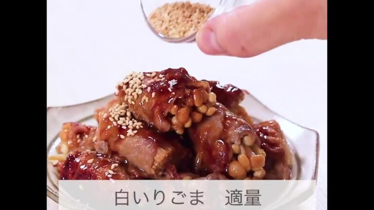 えのきの豚バラ巻き