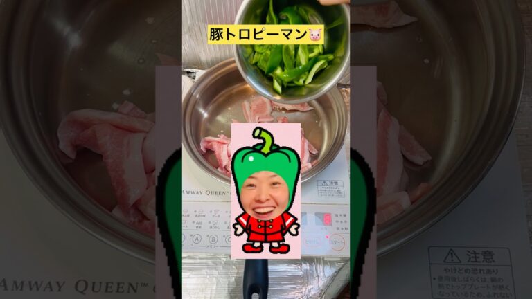 ぷりっぷりの豚トロ！甘味と旨味やばい。塩風味だよ