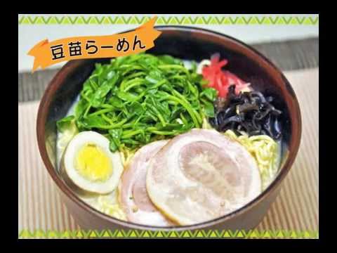 究極のお手軽レシピ？『豆苗＋ラーメン』