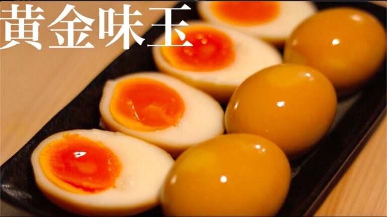 酒飲みが作るラーメン屋直伝の【黄金味玉】