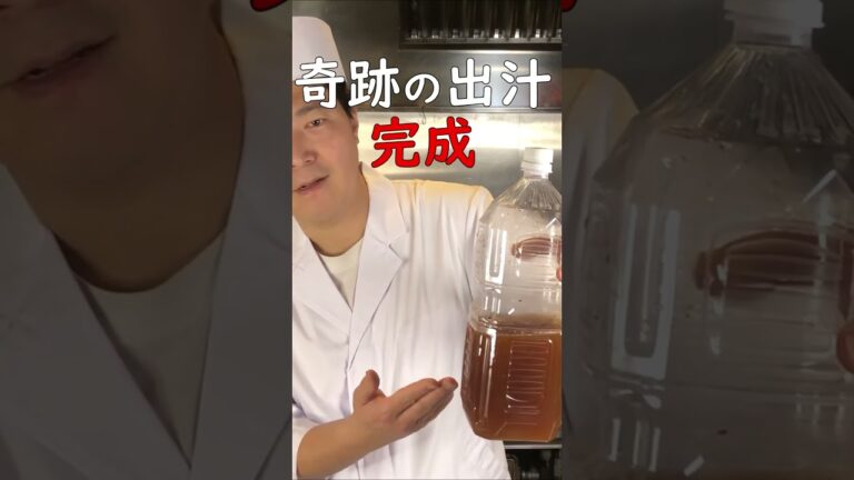 料理 肉じゃが簡単奇跡の81出汁　#shorts #出汁 #肉じゃが