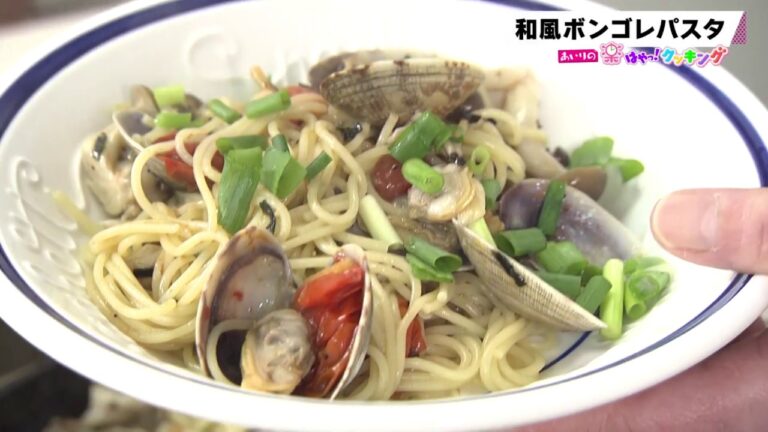 第13回「和風ボンゴレパスタ」2018年4月4日（水）放送