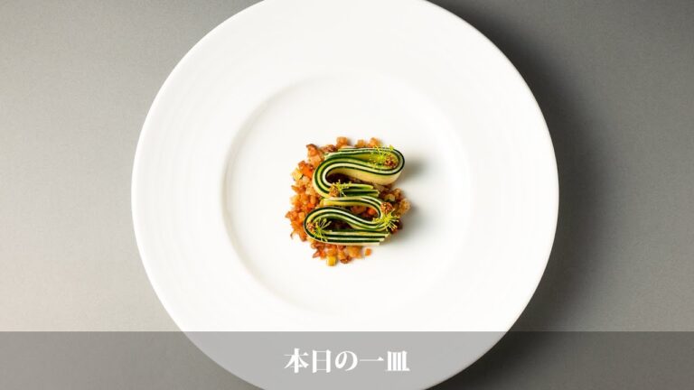 杉浦仁志氏「ズッキーニのターバン」【おいしいヴィーガン料理研究会vol.1】