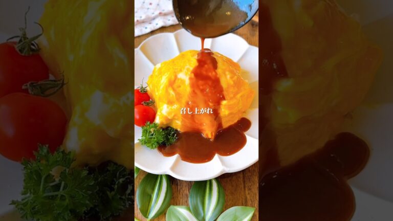 炊飯器オムライス　#料理＃献立 ＃簡単レシピ＃簡単ごはん＃レシピ＃簡単ご飯#料理動画 ＃手抜きごはん#recipe#food#ゆんキッチン