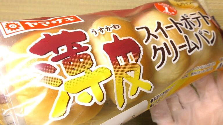 ヤマザキ 薄皮 スイートポテトクリームパン（2024年）