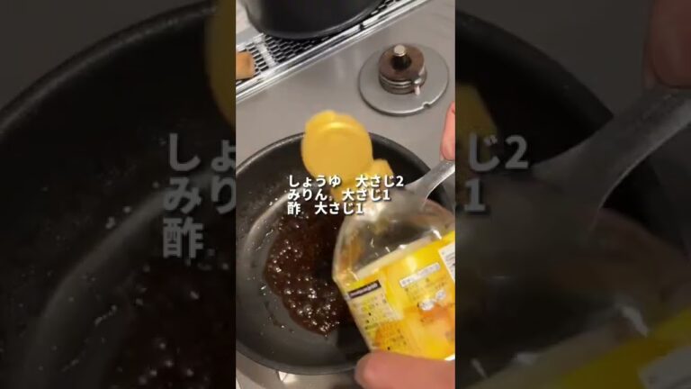 夜中に見てはいけないステーキ薬味和風ソース #料理男子 #簡単レシピ #おうちごはん #ひとりごはん #ステーキ