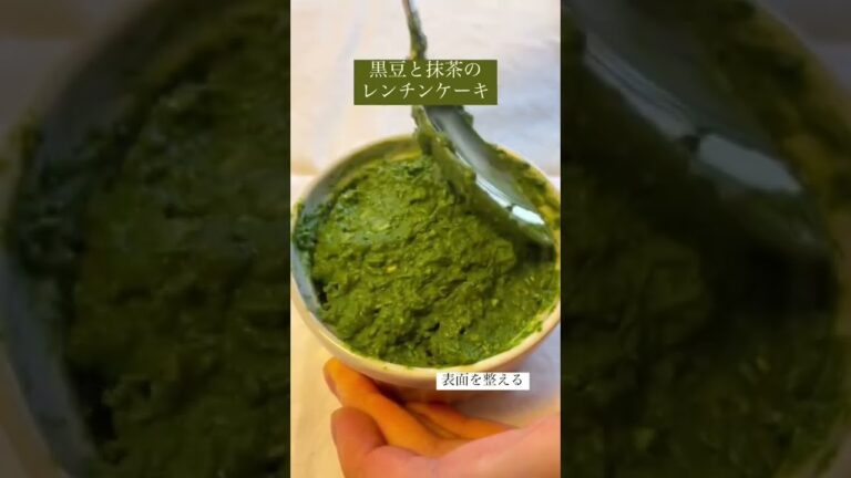 黒豆と抹茶のレンチンケーキの作り方🧁#オートミール #ダイエット #糖質制限 #料理 #ケーキ #レンチンレシピ