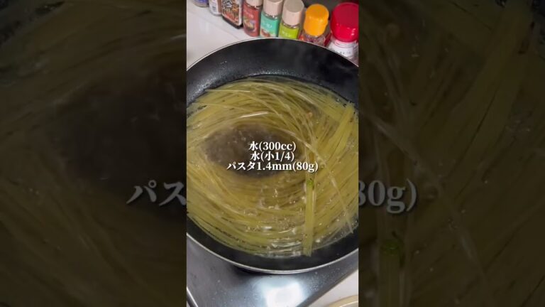 春の訪れをパスタで感じる🤭【ワンパン】菜の花のペペロンチーノ #パスタ #ワンパン #shorts