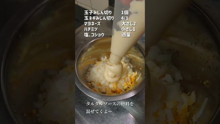 本物の味を超えました。【タルタル厚揚げ南蛮】作ってみた！　#shorts