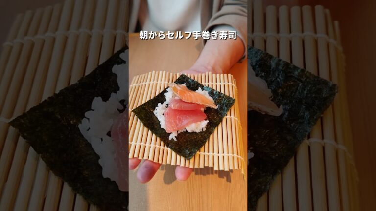 朝から手巻き寿司食べ放題の格安ホテル！ #shorts