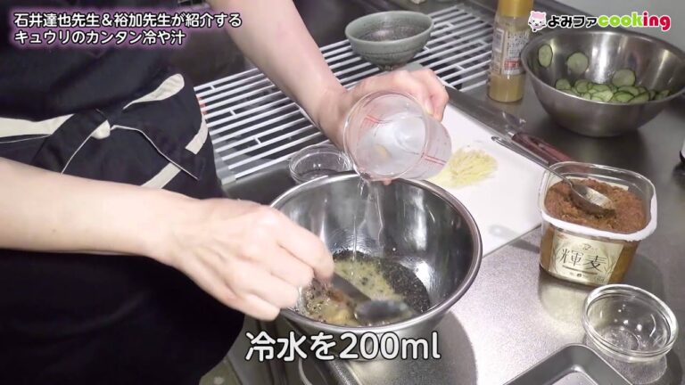 【料理動画】【簡単レシピ】『キュウリのカンタン冷や汁』【よみファクッキング】