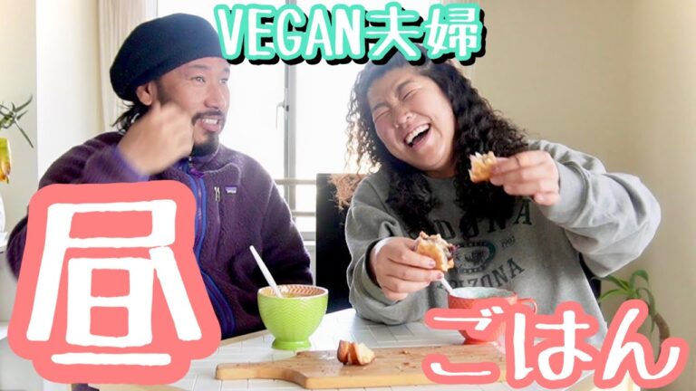 【VEGAN】野菜たっぷりポテトスープとピーナッツサンドなお昼ごはん🌽