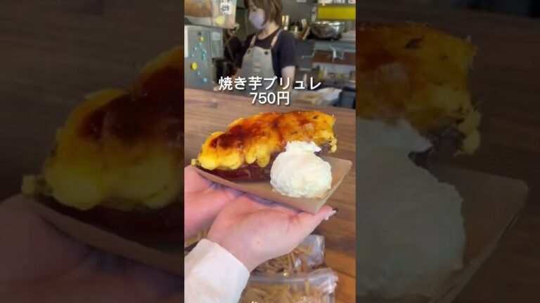 【芋栗パーラーブリキトタン】嵐山行ったら絶対食べてほしい‼️