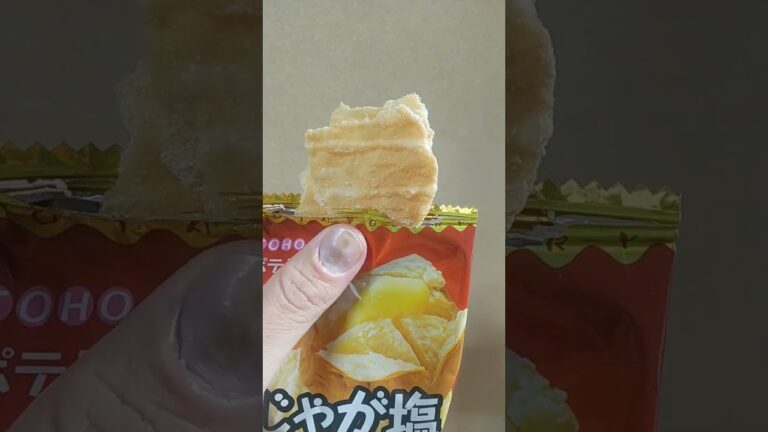 じゃが塩バター【駄菓子】が美味すぎる！