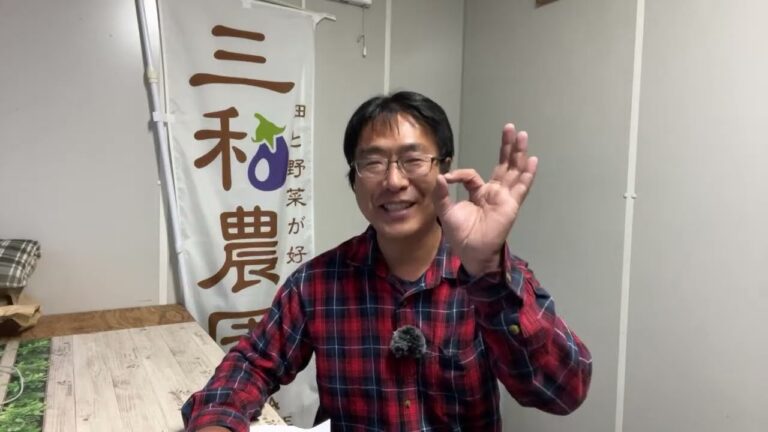 夏野菜の進捗状況を共有しましょう