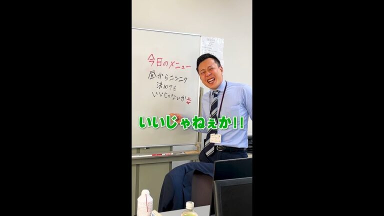 【会社で料理】昼から会社でニンニクましましペペロンチーノ！