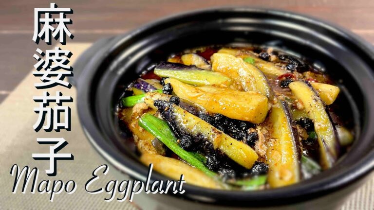 『ご飯がすすむ🍚』コク旨！麻婆茄子🍆