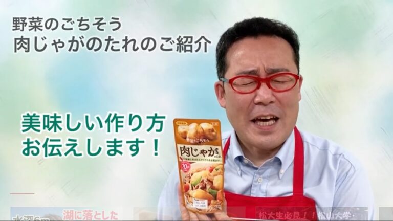 フライパンで２０分【肉じゃが】の作り方。日本食研肉じゃがのたれを使えば 楽チン😄料理初心者おすすめ‼️