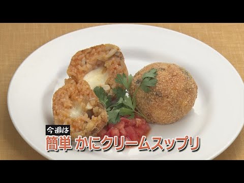 簡単 かにクリームスップリ