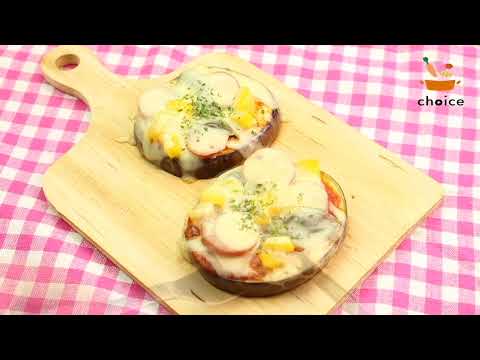 賀茂茄子のピザ