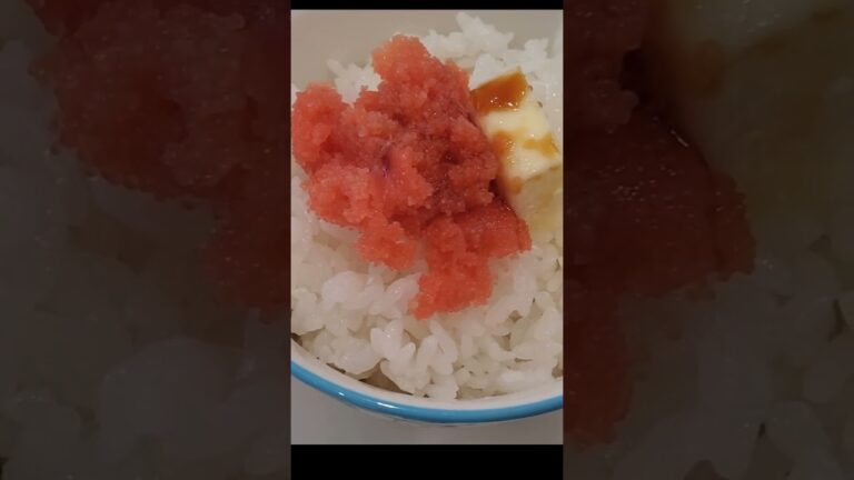 簡単最強飯！バターがとろり♡たらこバターごはん！#Shorts