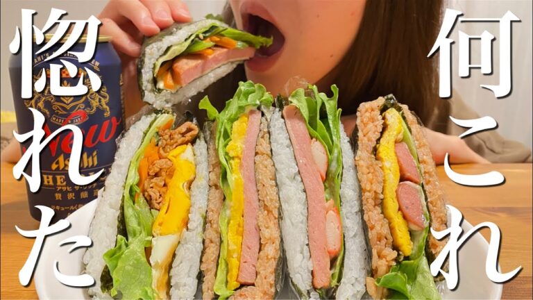 【折りたたみおにぎらず】簡単美味しいおにぎらず作ってみた！【萌え弾】