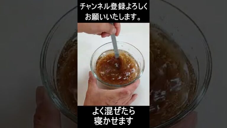 玉ねぎドレッシング#shorts