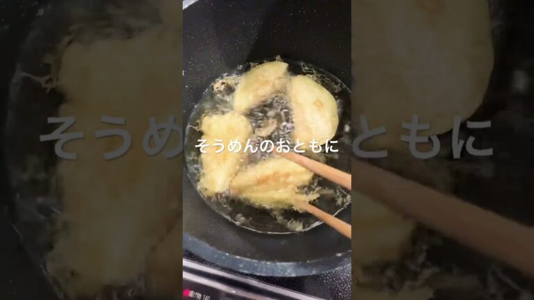 今日収穫した野菜たちとちくわの天ぷらを作って食べた。#夏野菜　#そうめん