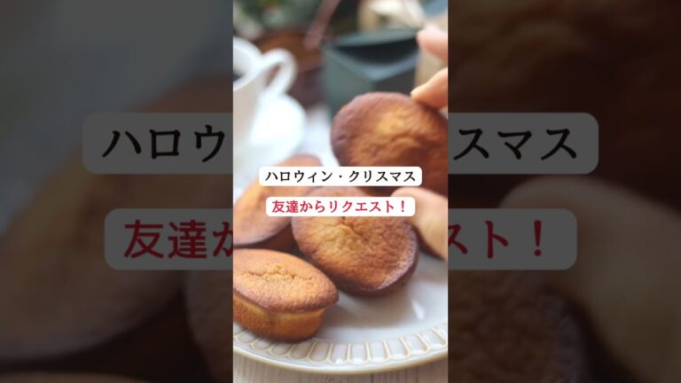 焼きティラミス✨✨失敗しにくい方法で！超しっとり💕 #パン作り #パン教室 #shorts