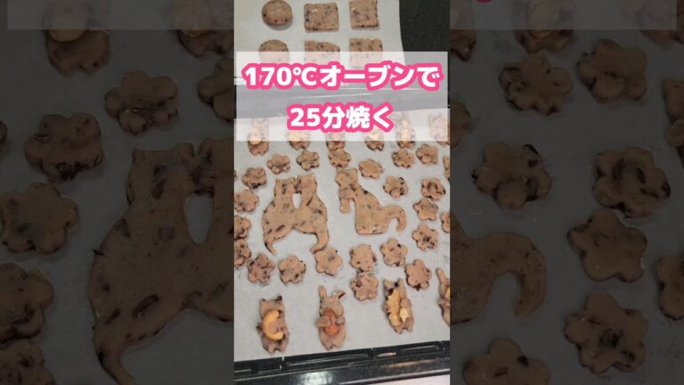 簡単に作れるあんこクッキー！つぶあんで作ったよ #簡単料理 #お腹いっぱい #節約料理 #おうちカフェ #おうち時間 #おやつ