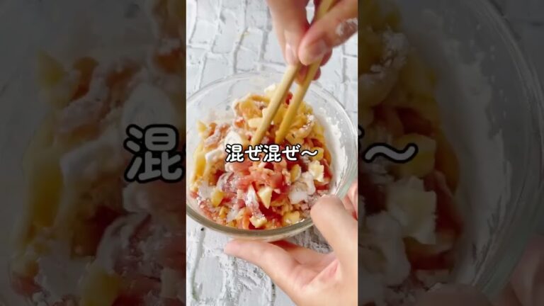 豚れんこんのから揚げ