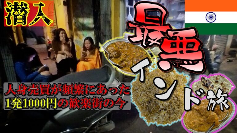 【インド】金払ってまで行く意味が全然わからない旅先 コルカタ