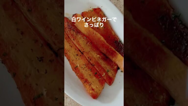 びっくり人参だけで超おいしい！にんじんステーキ　　#shorts