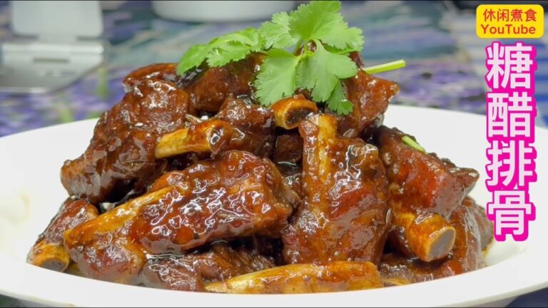 这是糖醋排骨最简单又好吃的做法，不用焯水也不油炸，软烂入味不油腻！【休闲煮食】@Benny-Lee-cooking-expert #排骨做法