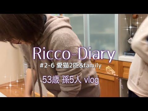 #2-6アラフィフの日記/亡き母との思い出"飾りコンニャク"/鯛のあら炊き/梅しらすおこわ/我が家の定番"適当ごまマヨドレッシング"