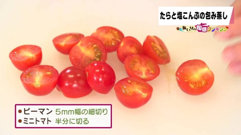 第20回「たらと塩こんぶの包み蒸し」あいりの旬感クッキング2016年11月2日（水）放送