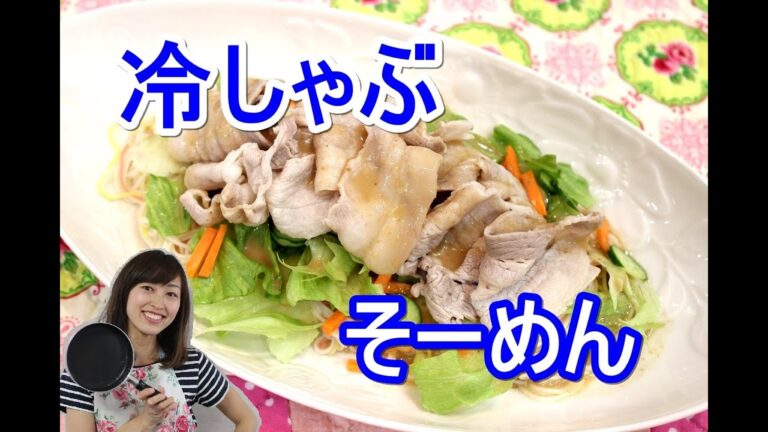 冷しゃぶそーめん♪　ゴマだれ容器に書かれた真実！