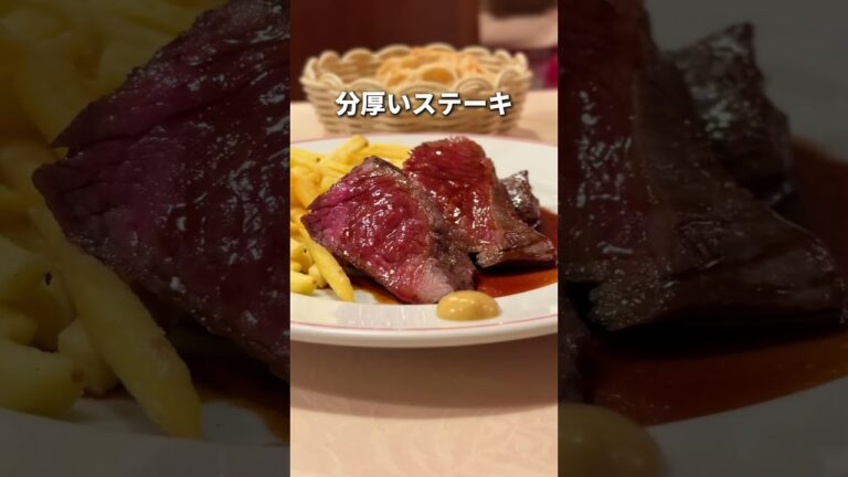 【人気】銀座のステーキランチが最高すぎた...【銀座】