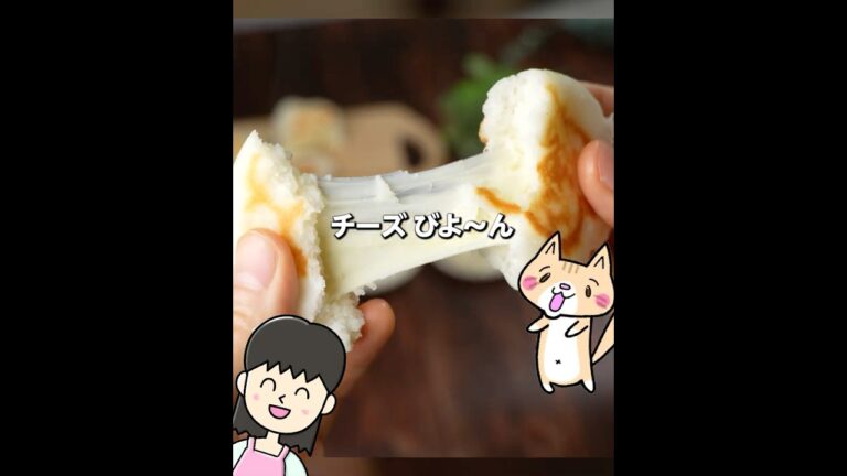 発酵なしで簡単❣️米粉のチーズプチパンの作り方 #米粉パン #グルテンフリー #米粉レシピ