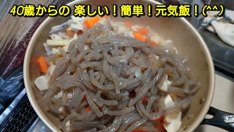 2025年2月中に是非食べちゃいたい…筑前煮！(⁠^⁠^⁠)