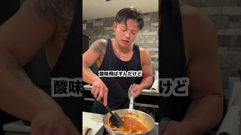 【元カレ より黒い】自宅でイカ墨パスタ #マッチョ #料理 #元カレ #パスタ料理 #パスタ