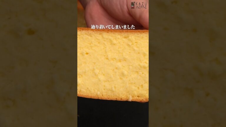 プロのパティシエが今年イチおすすめのスポンジケーキレシピを公開します #お菓子作り #パティシエ #クリスマスケーキ #スイーツ #プロのレシピ #cake #spongecake