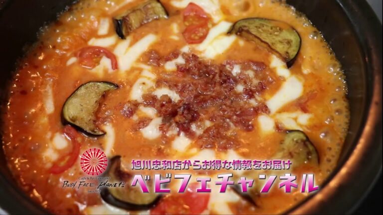 ベビチャン  ナスのミートクリームドリア